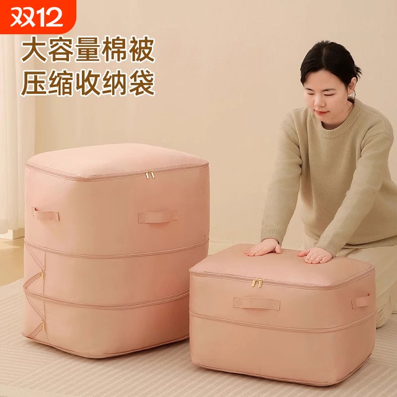 友序屋羽绒被衣物压缩收纳袋