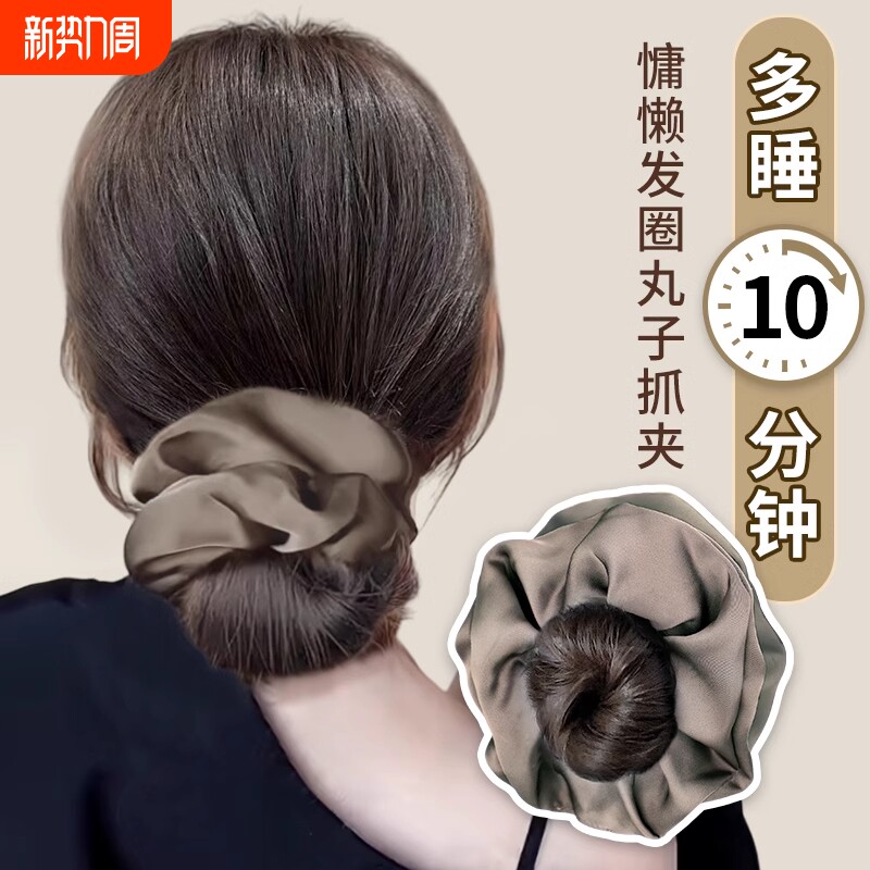 新款发圈网红盘发神器抓夹花苞头自然仿真发女丸子头慵懒发包蓬松