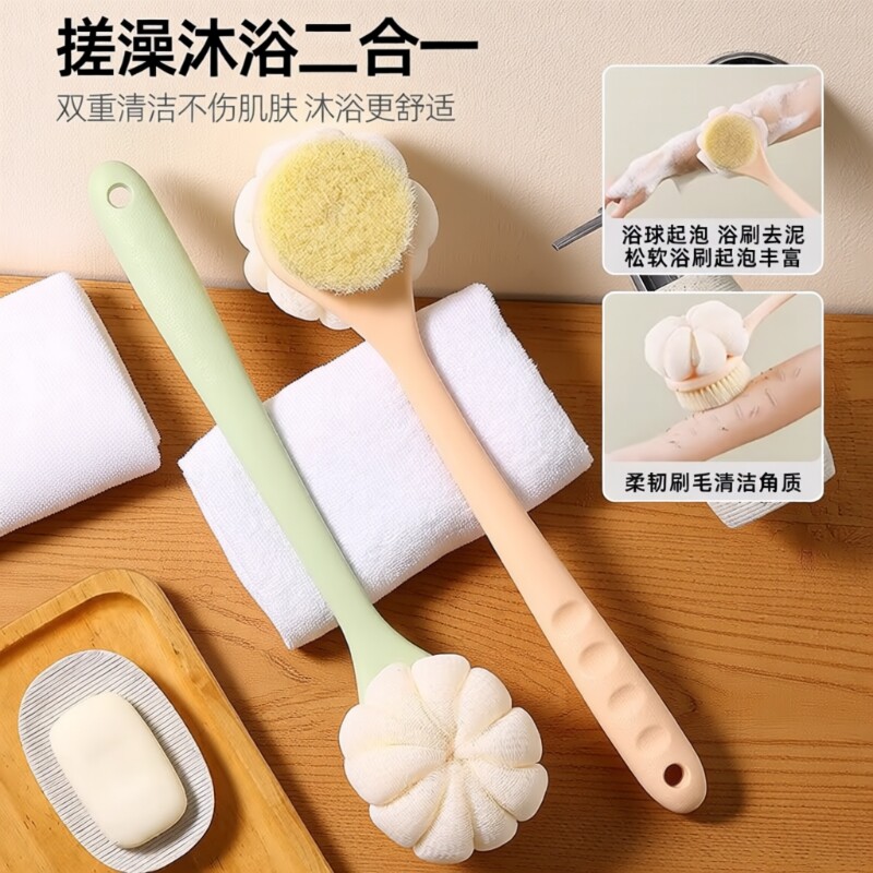 防滑柄洗澡神器刷子洗澡刷长柄刷浴沐刷搓泥去搓澡刷沐浴浴球搓背