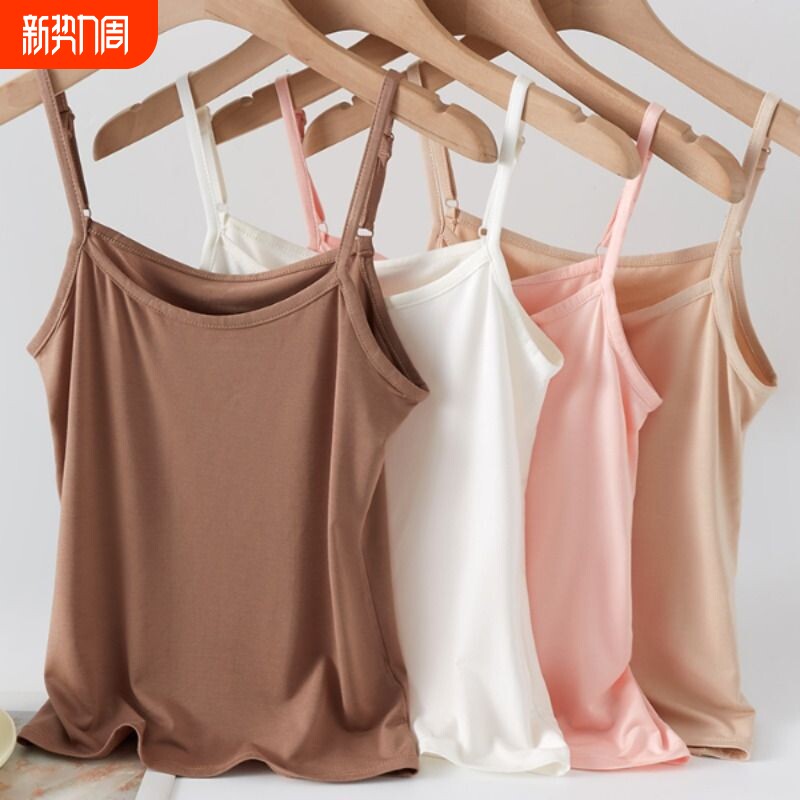 春夏季吊带背心女内搭莫代尔大码可调节外穿修身短款打底上衣肩带
