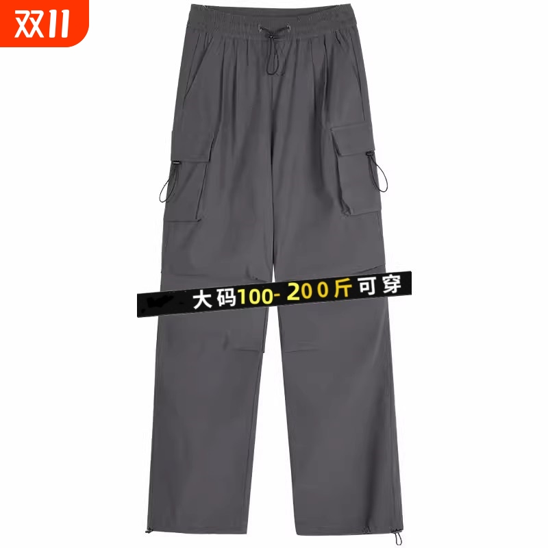 大码工装裤女2025冰丝小个子新款阔腿裤子夏季薄款运动裤速干加长