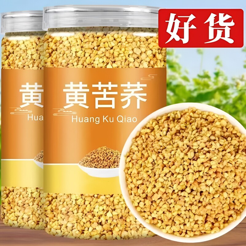 四川大凉山苦荞茶黄苦荞茶大麦荞麦茶黑苦荞茶官方旗舰店正品罐装