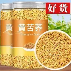 四川大凉山苦荞茶黄苦荞茶大麦荞麦茶黑苦荞茶官方旗舰店正品罐装