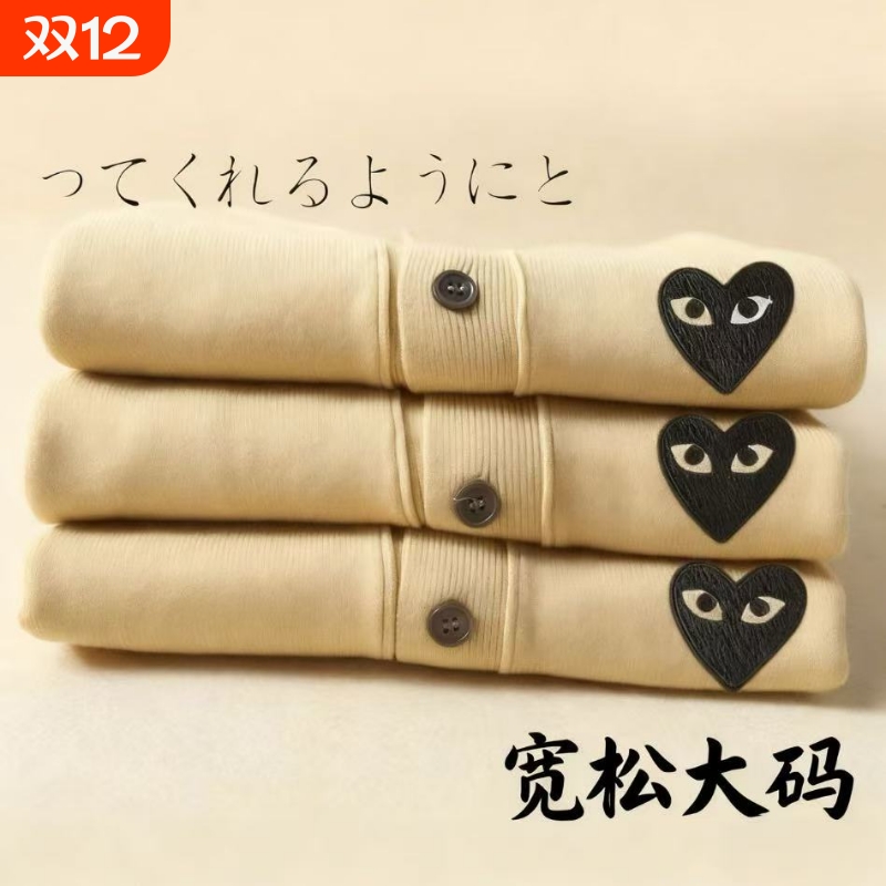 同款保玲羊毛开衫女圆领川久爱心