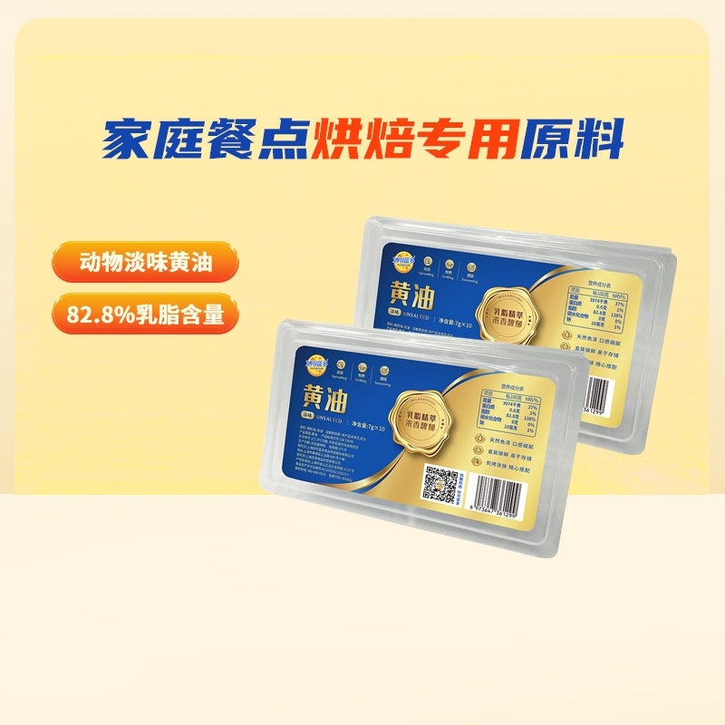 妙可蓝多小粒黄油烘焙原料