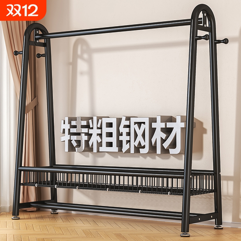 超值好物！卧室挂衣架