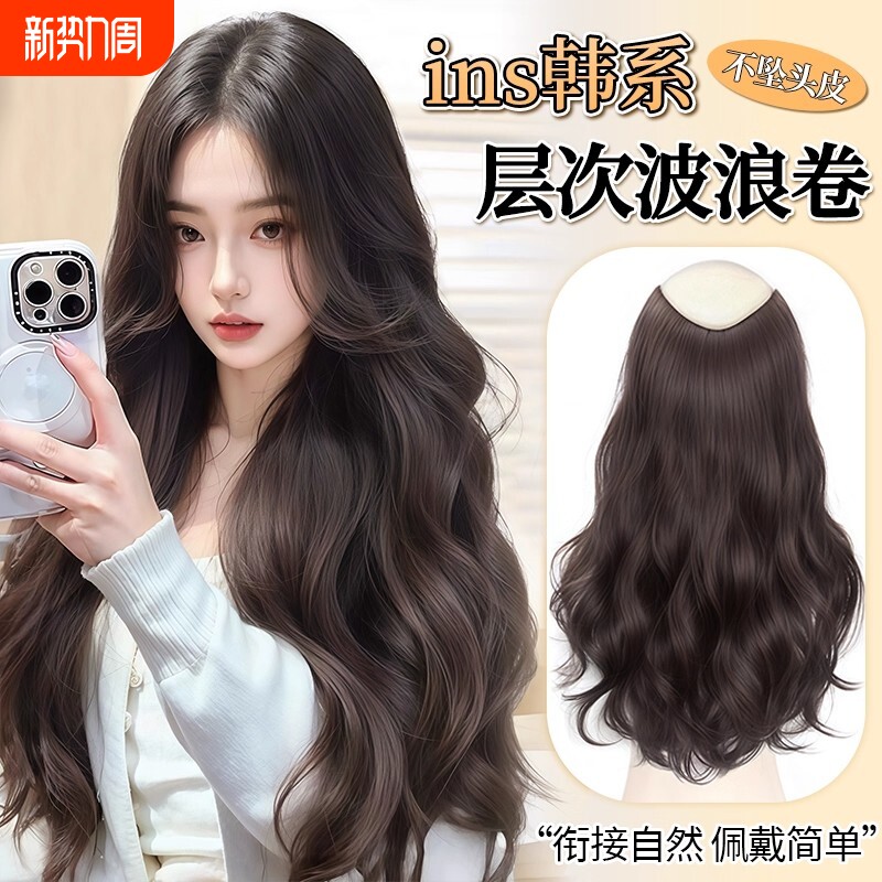 假发片女长发一片式大波浪长卷发仿真发增发量蓬松隐形无痕接发片