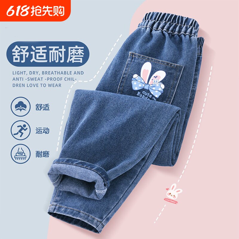 女孩春秋冬季童装宽松牛仔裤儿童一体加绒裤女童萝卜裤大童休闲裤