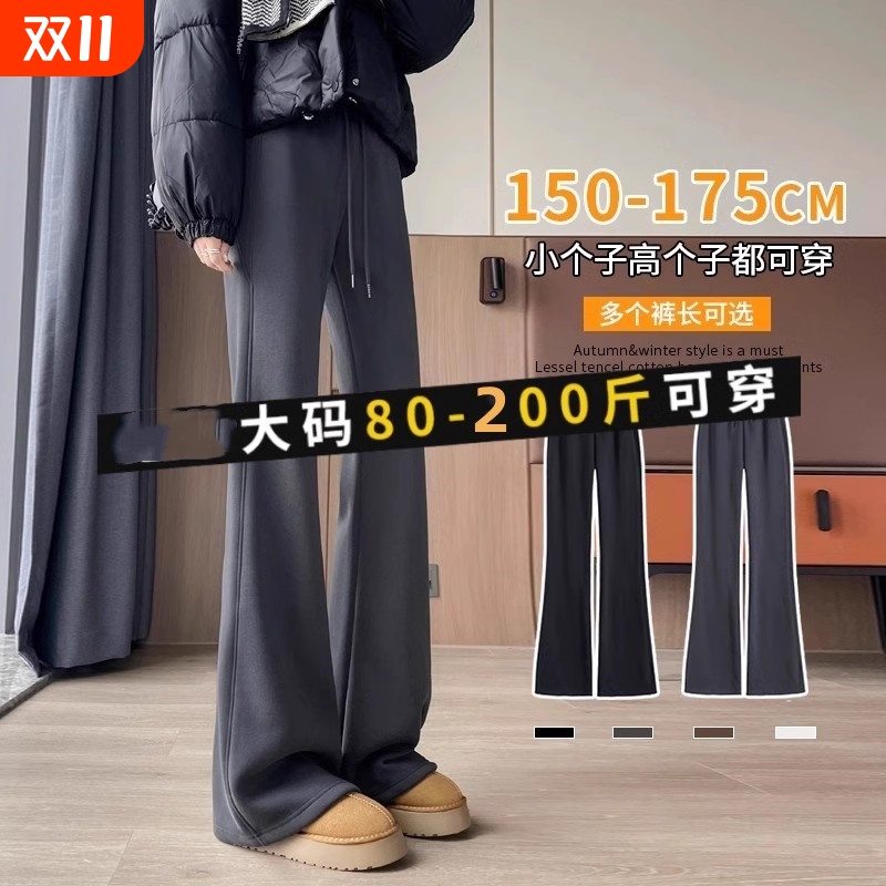 灰色微喇运动裤女|超3000次加购