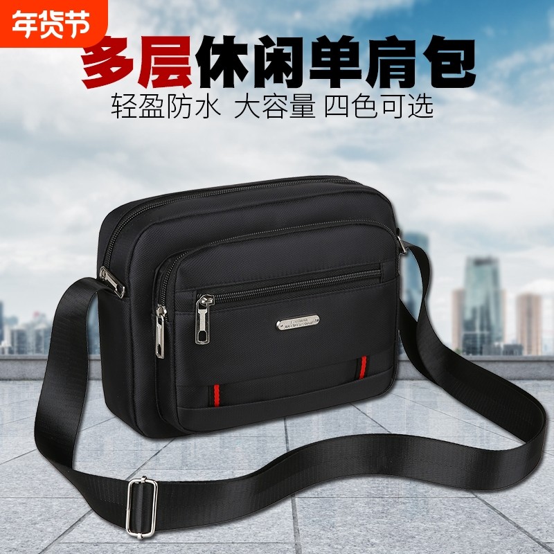 男士斜挎包2021新款潮男包休闲牛津布帆布邮差包大容量单肩包防水