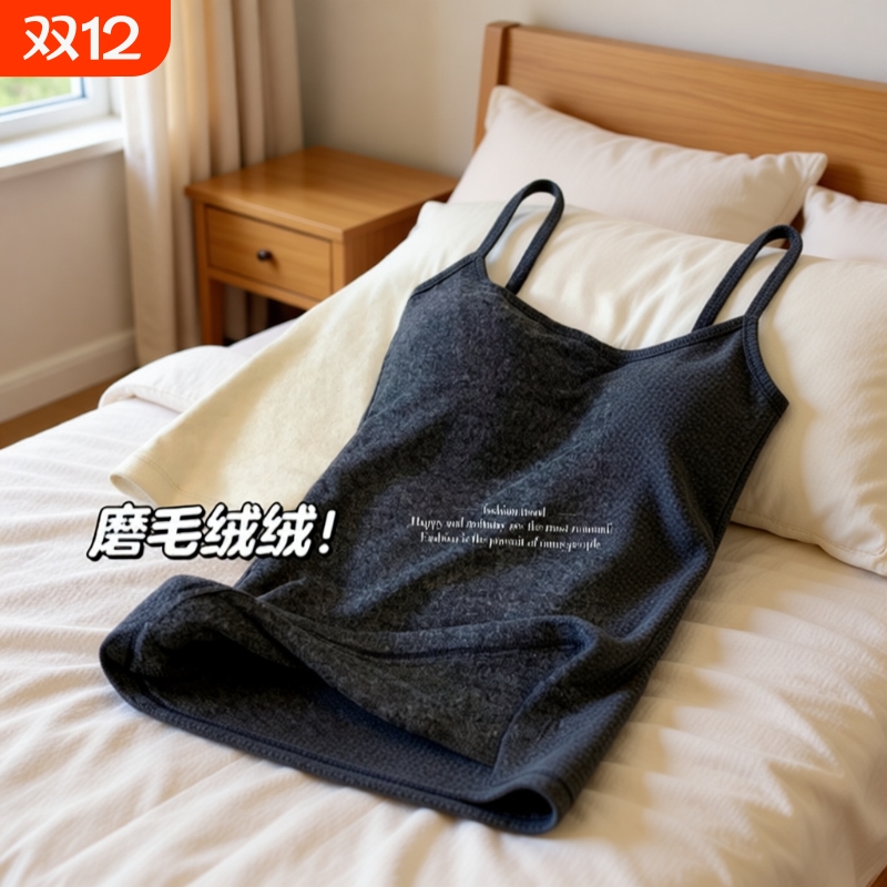 双面磨毛带胸垫吊带|147人收藏