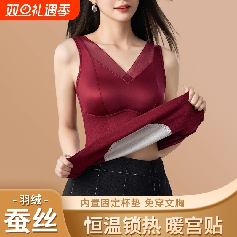 蕾丝轻奢网纱缎面女士内衣免穿文胸一体式修身打底背心女外穿美背