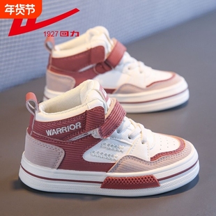 回力童鞋女童鞋子2025春秋新款女孩高帮板鞋大童休闲鞋儿童运动鞋