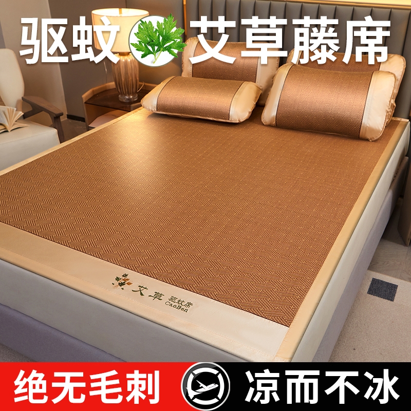 新款藤席凉席夏季家用凉席竹席可折叠2025冰丝学生宿舍单人草席子