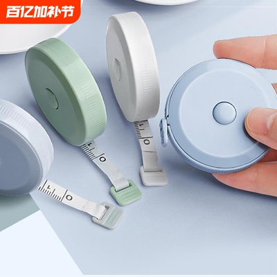 迷你皮卷尺多功能|362人收藏