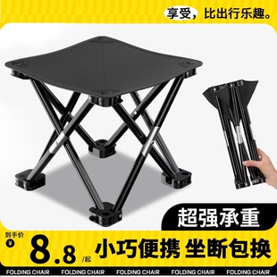 露营火车折叠凳马扎折叠椅高铁神器钓鱼凳子户外便携椅子可折叠