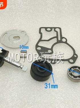 适用于VOX50 ZR EVO2 VINO50水冷大货架50水封 水泵轴修理包