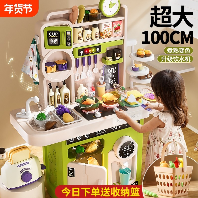 儿童厨房玩具过家家做饭仿真厨具套装宝宝男女孩3一6岁圣诞节礼物,玩具/童车/益智/积木/模型,过家家玩具,淘宝优惠券,粉丝福利购,淘宝优惠卷