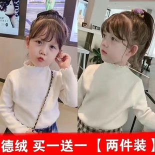 【两件装】双面德绒半高领秋冬季女童装长袖T恤百搭中小童打底衫A