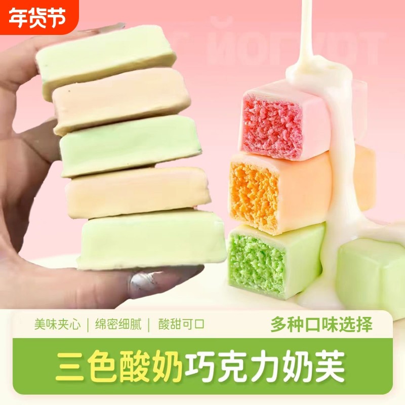 卢卡斯酸奶巧克力奶芙俄罗斯风味巧克力三色夹心零食高端年货,零食/坚果/特产,夹心糖果/流质糖果,淘宝优惠券,粉丝福利购,淘宝优惠卷