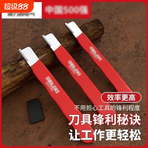 磨刀神器多功能快速磨刀器剪刀磨剪器家用磨刀石小型开刃打磨器