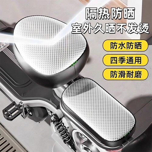 电动车防水座椅套四季通用防晒隔热爱玛雅迪台铃自行车坐垫套后座