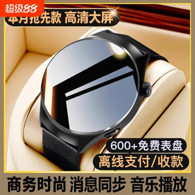 WATCH 10智能手表心率血压血氧离线支付NFC门禁运动防水手环男