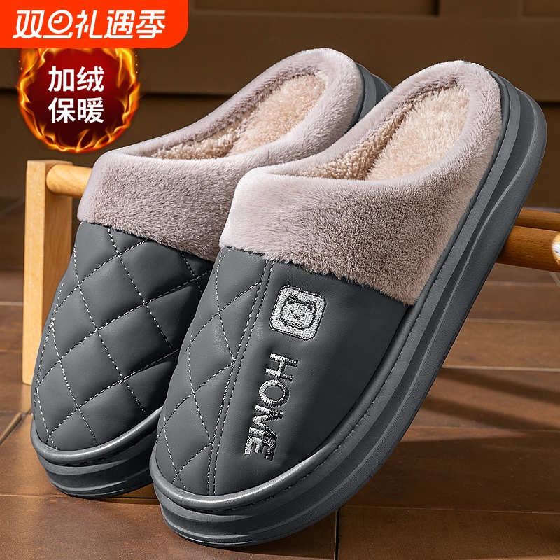 男士加厚保暖棉拖鞋|千人加购