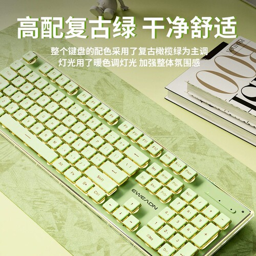 罗技G款有线静音键盘鼠标套装电脑女生办公机械手感无线蓝牙键鼠