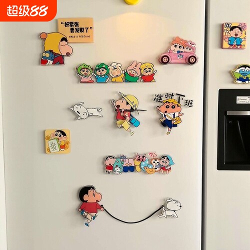 蜡笔小新冰箱贴磁吸2026新款个性创意装饰小物件diy配件可爱立体