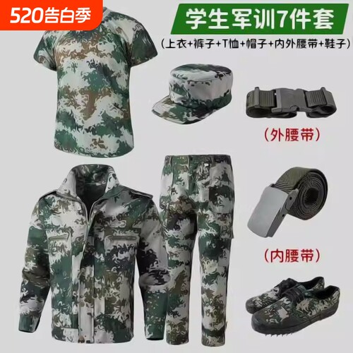 迷彩工作服套装男春秋上衣裤子加厚耐磨透气工地劳保服军训纯棉