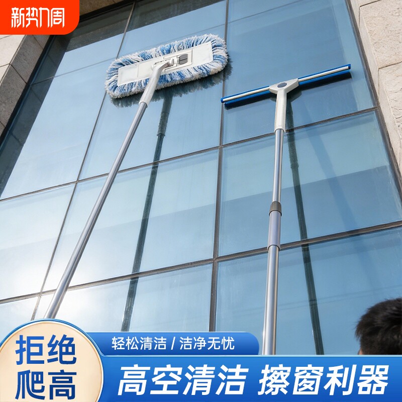 擦玻璃神器加长伸缩杆刮水器洗高层窗外家用保洁清洁专用工具拖把