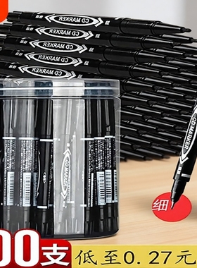 小双头油性记号笔勾线笔美术专用黑色细头不掉色防水防油瓷砖水性小学生幼儿园儿童签到用粗细两头红色速干