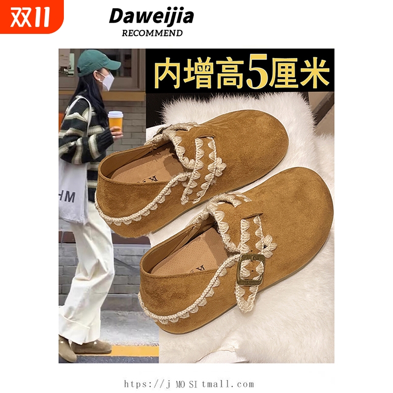 厚底内增高全包勃肯鞋女鞋2025秋季新款一脚蹬博肯单鞋豆豆鞋鞋子