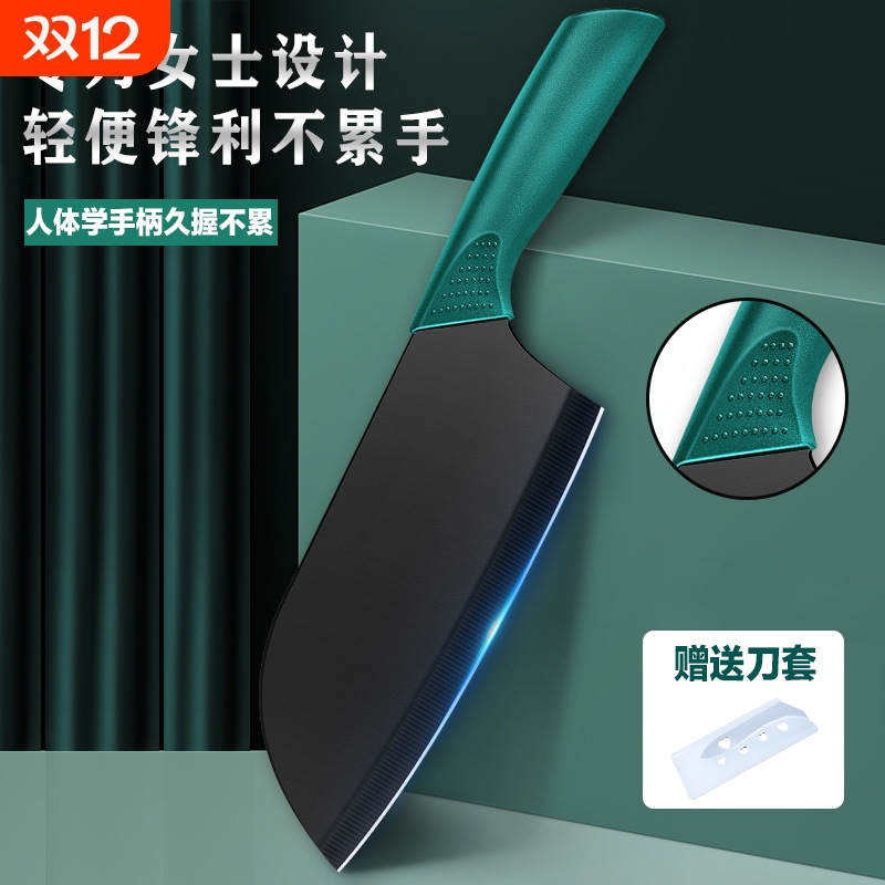 不锈钢锋利切菜刀|超1000次加购