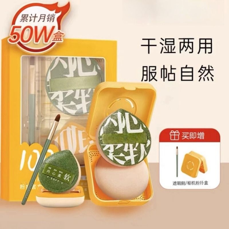 粉扑气垫不吃粉粉底液专用定化妆超软干湿两用棉花糖美妆蛋底刷子