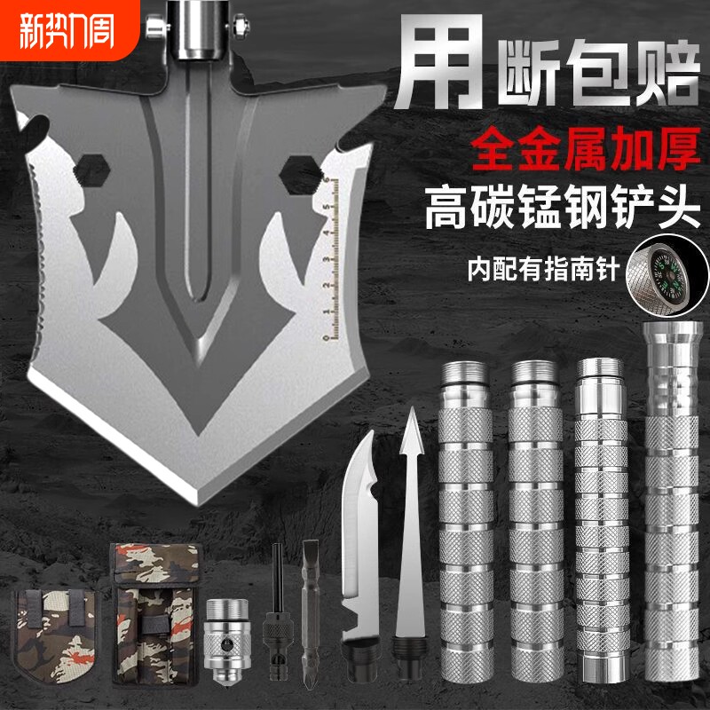 工兵铲户外多功能兵工铲车载折叠铲子锹加厚钓鱼露营铁锹工具便携
