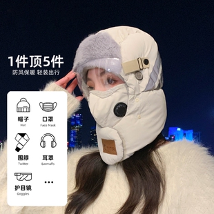 冬季骑行帽子女保暖防寒风神器套头电动车骑车保暖防寒面罩雷锋帽
