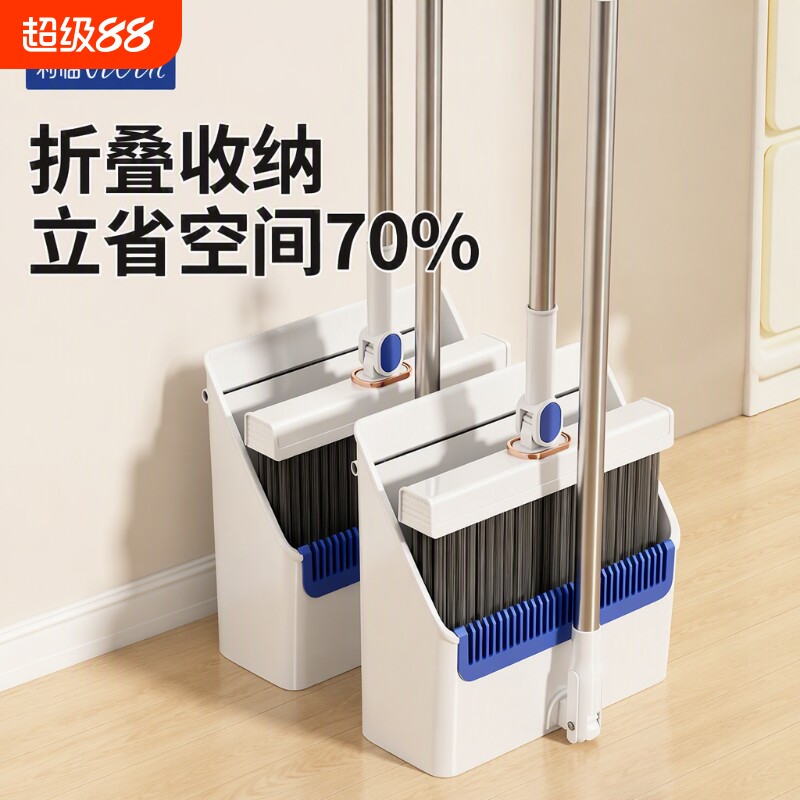 利临不锈钢杆扫把簸箕套装家用图片