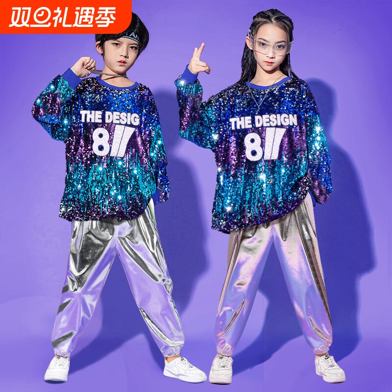 儿童啦啦队演出服男女童嘻哈街舞架子鼓潮服爵士舞蹈亮片服装模特