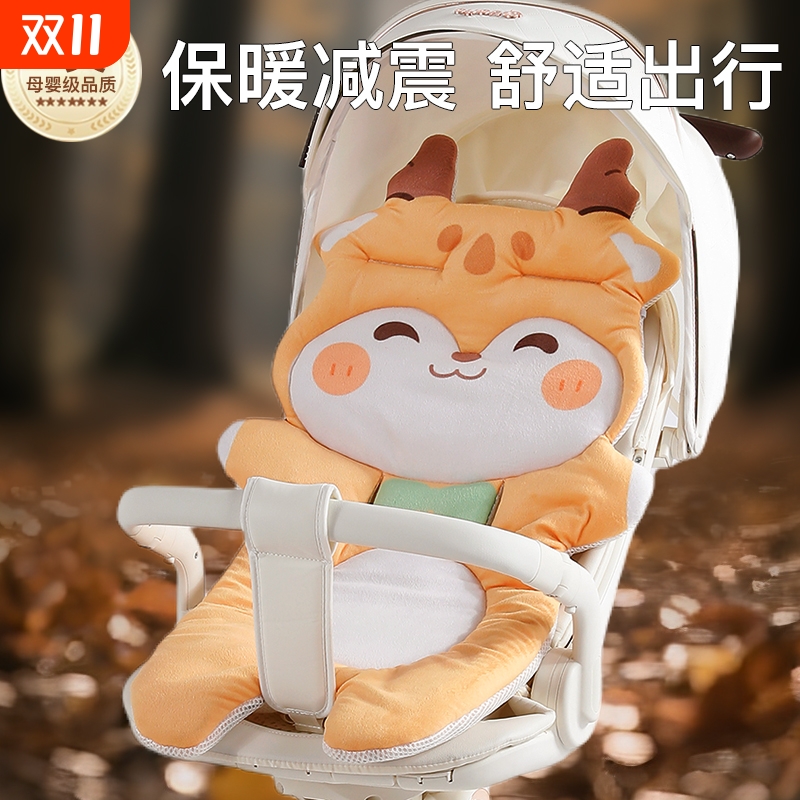 【外出保暖神器】婴儿车棉垫秋冬