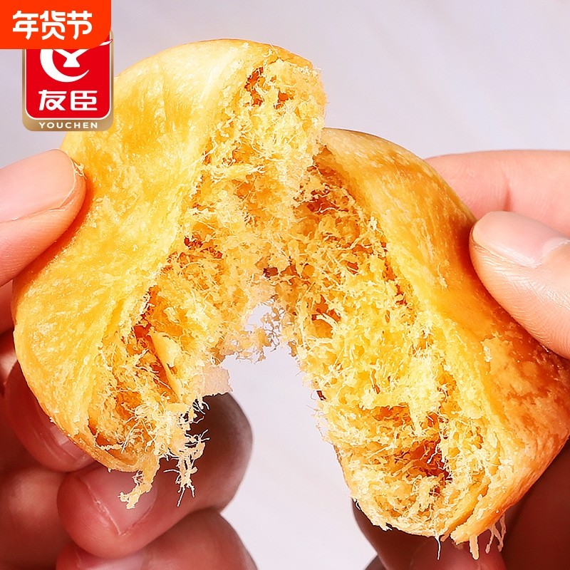 友臣肉松饼560g礼盒充饥零食夜宵糕点心健康早餐食品饼干面包美食