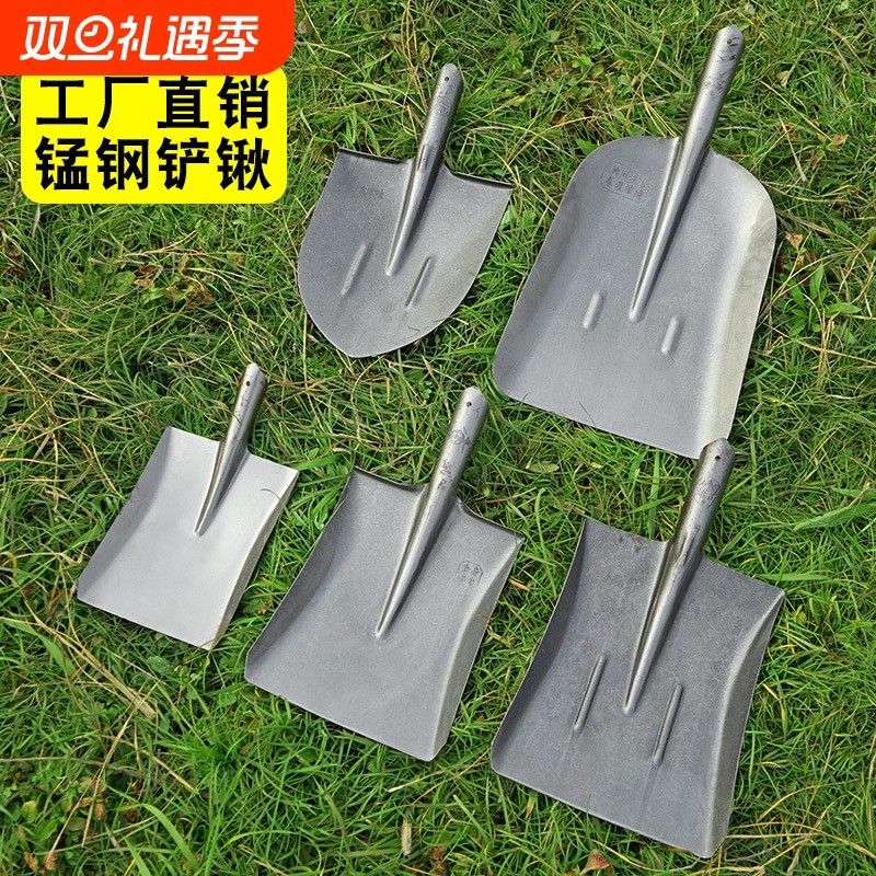 户外尖方煤农用锹钢锹加厚轨道刚铁锨淬火锰钢铲园林木柄植树铲子
