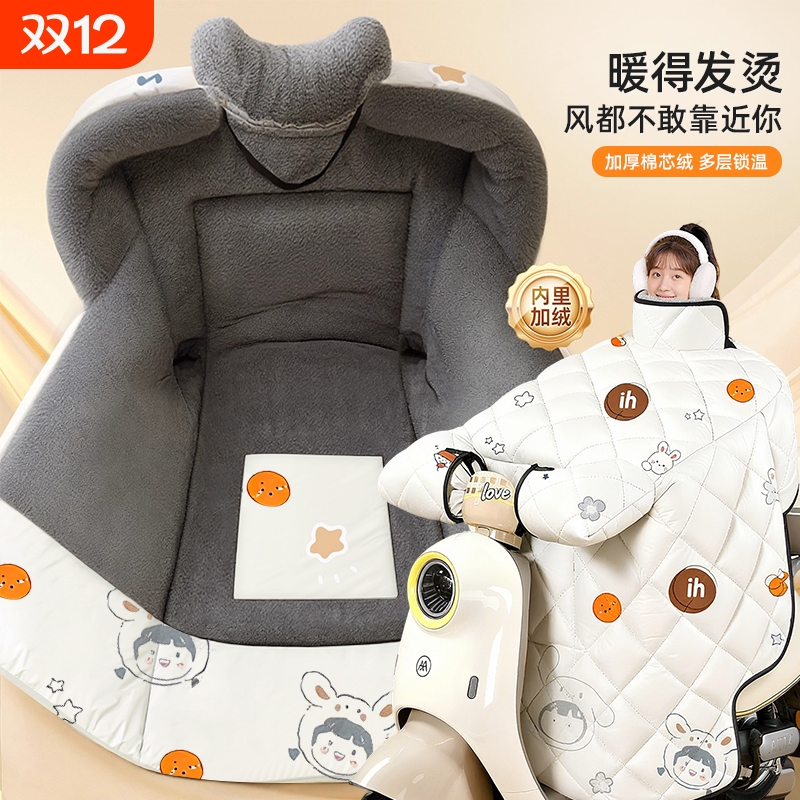 秋季冬天加厚保暖防风防水挡风被