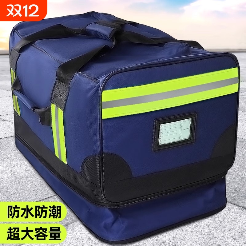 正品消防前运携行包手提包留守被装袋火焰兰行李包防水蓝色前运包
