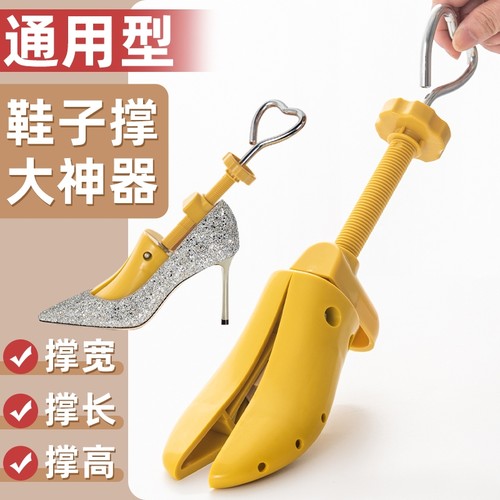 高跟鞋撑鞋器扩大通用鞋撑子扩鞋器鞋子撑大神器女士新鞋后跟磨脚