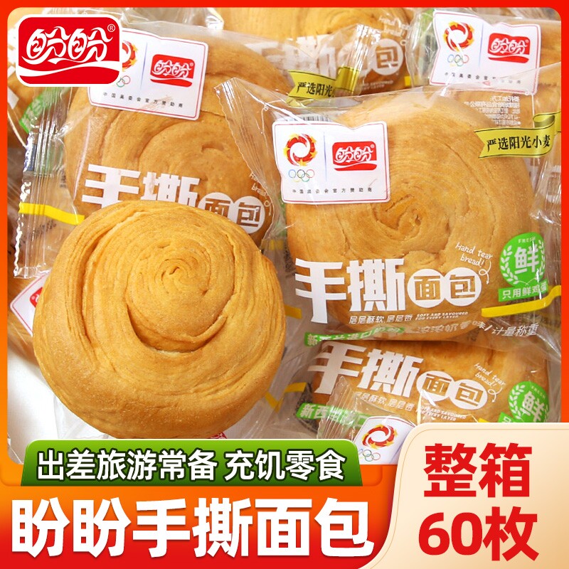 盼盼手撕面包早餐点心饱腹零食图片