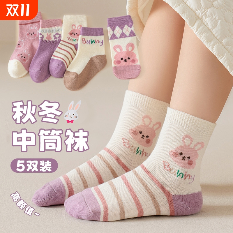 儿童袜子女童男童春秋运动纯棉女孩中筒袜公主秋冬季潮袜宝宝长袜