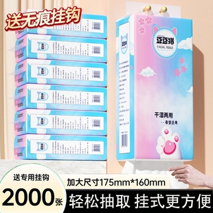 抽纸大包纸巾家用实惠装 悬挂式 厨房用纸厕所手纸面巾纸擦手卫生纸