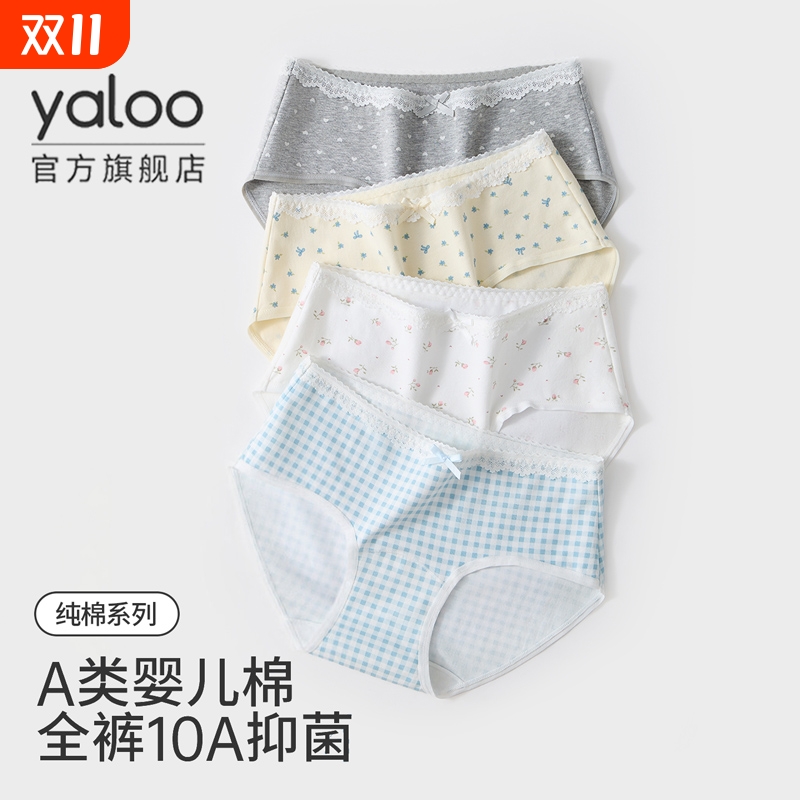 雅鹿内裤女生纯棉2025新款